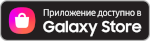 Поиск курсов available on Samsung Galaxy Store