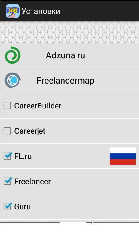 FreelanceJobs7Settings-ru.png