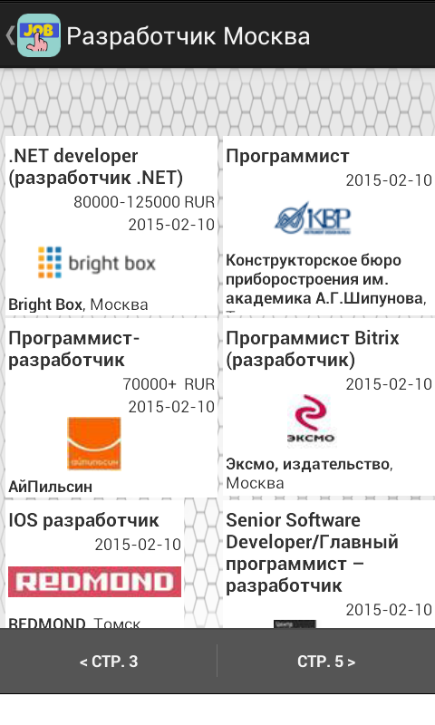 Jobfinder4Jobpage-ru.png