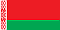 Weißrussischer Rubel<br>(ბელარუსული რუბლი)