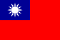 Central Bank of the Republic of China (Taiwan)<br>(中央銀行)