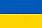 Ukrainian Hryvnia<br>(უკრაინული გრივნა)