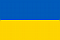 Украинская гривна<br>(Украинская Гривна)