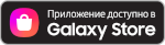 Поиск работы available on Samsung Galaxy Store